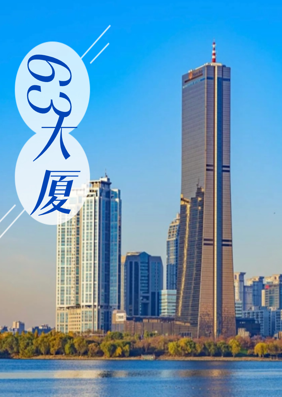 63文章长图分页1 63文章长图分页1