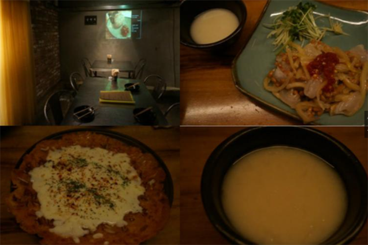 美食2