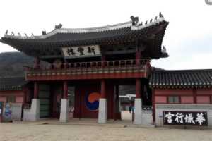 水原华城