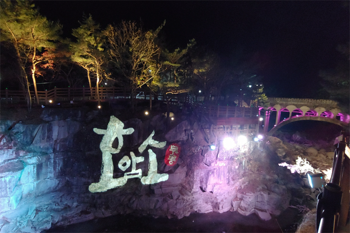 湖岩封面 湖岩封面