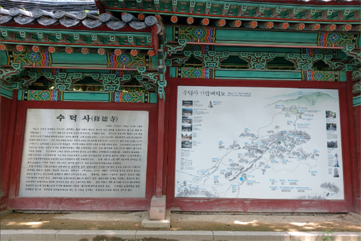 地图