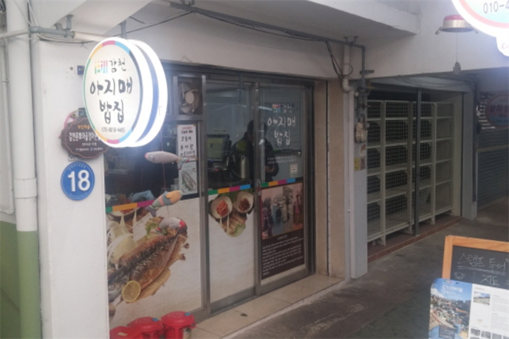 美食1