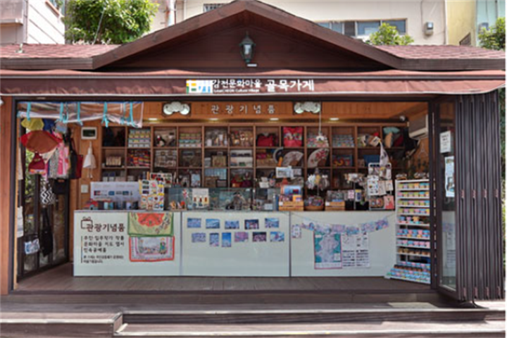 小店