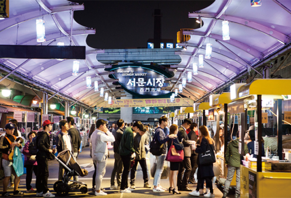 大邱西门市场与东城路
