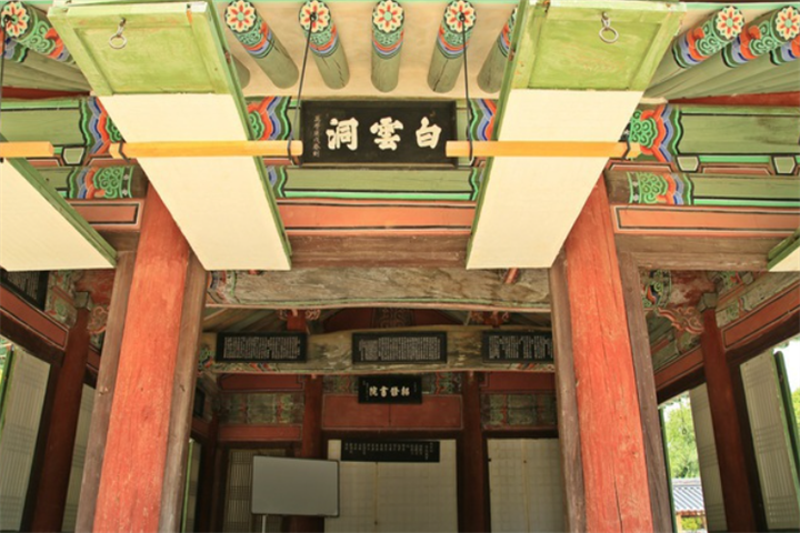 绍修3