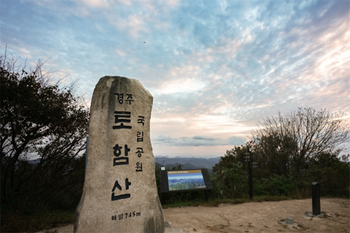 山1