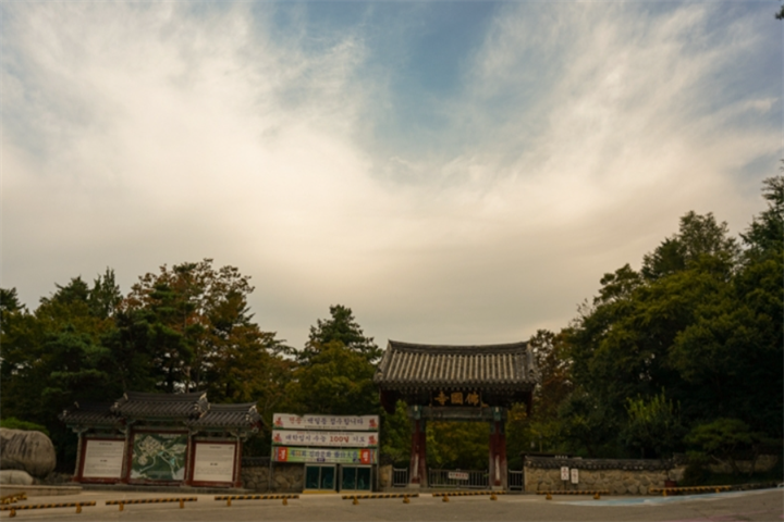山3