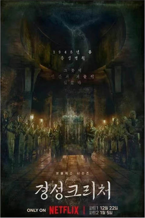 京城生物2