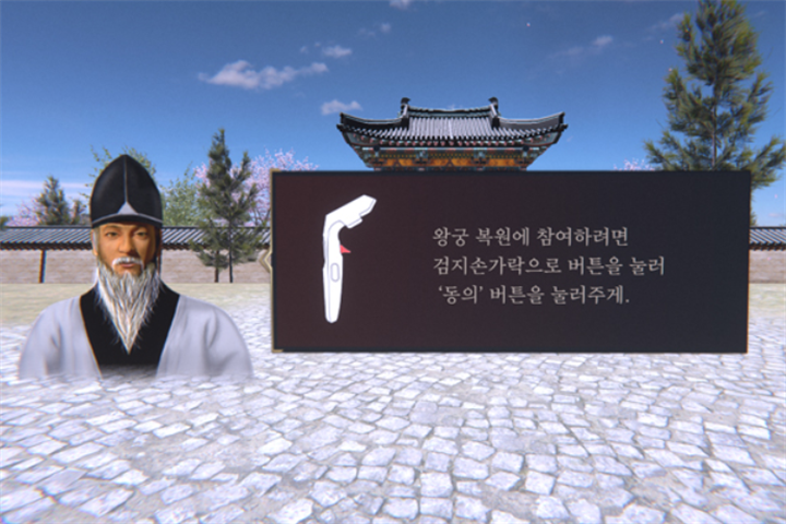 VR1