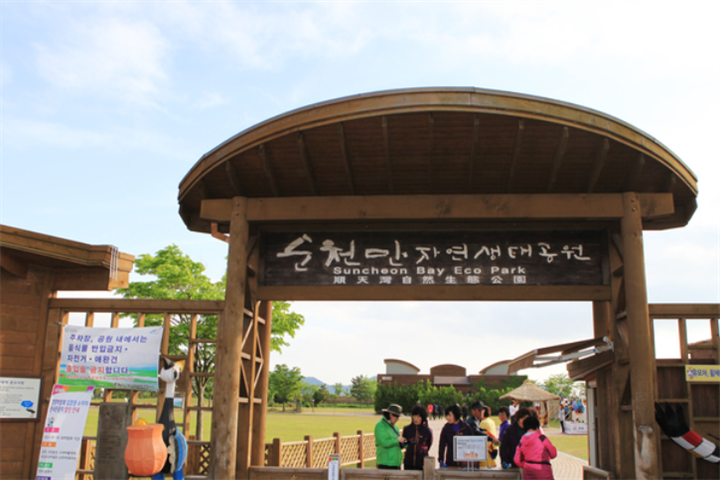 公园1