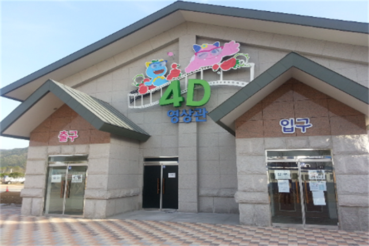 4D馆