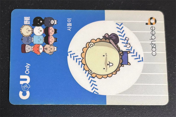 地铁卡