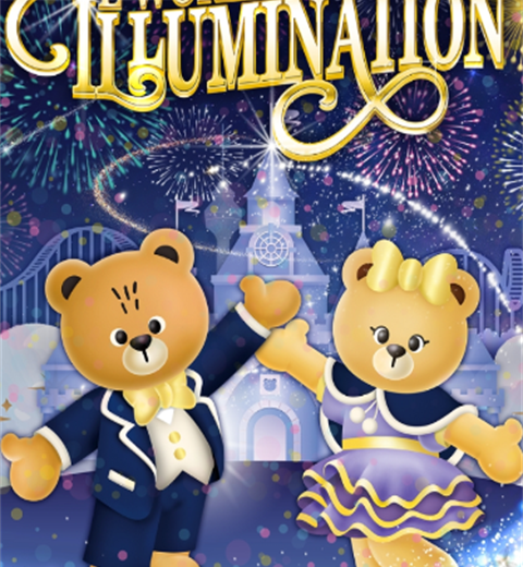 ”E.World Illumination“