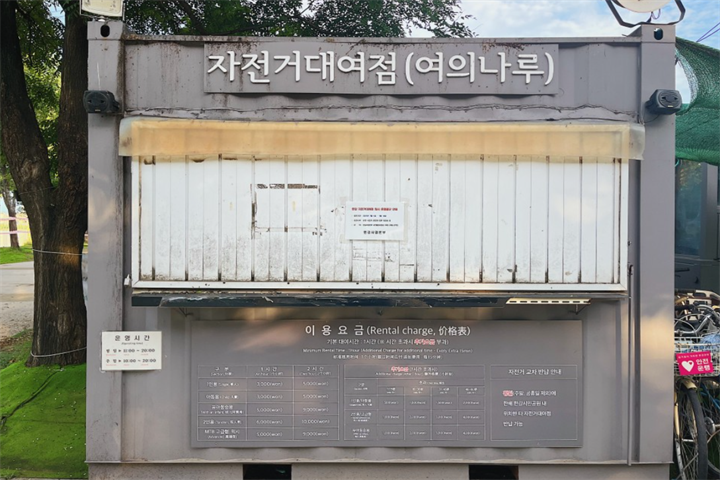 汉江自行车2