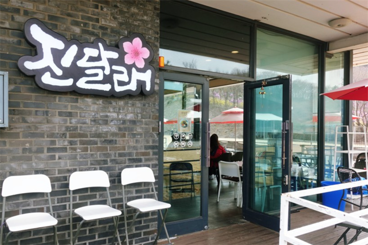 美食1