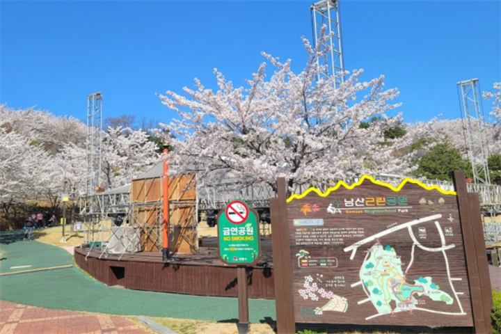 南山公园1