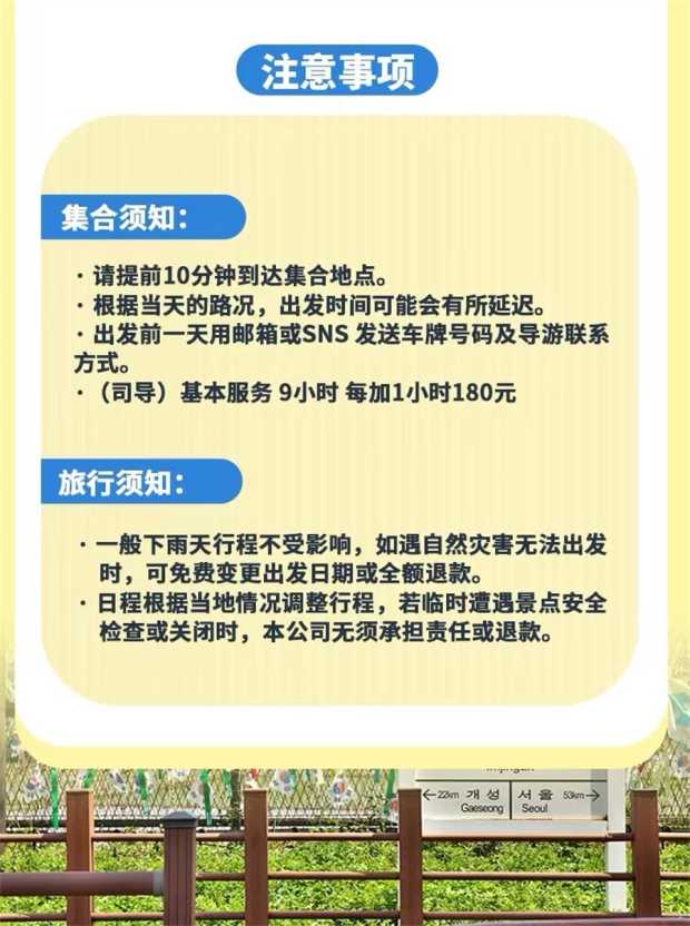 京畿道DZM2