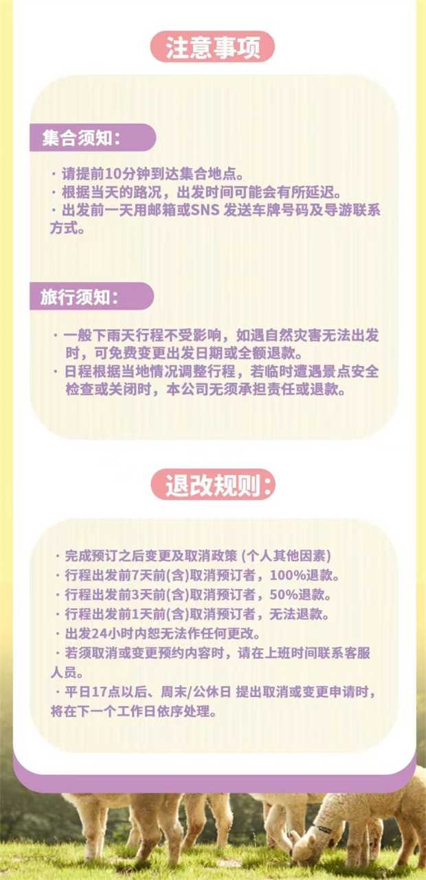 乐高乐园2