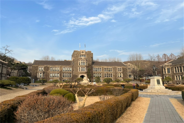延世大学4