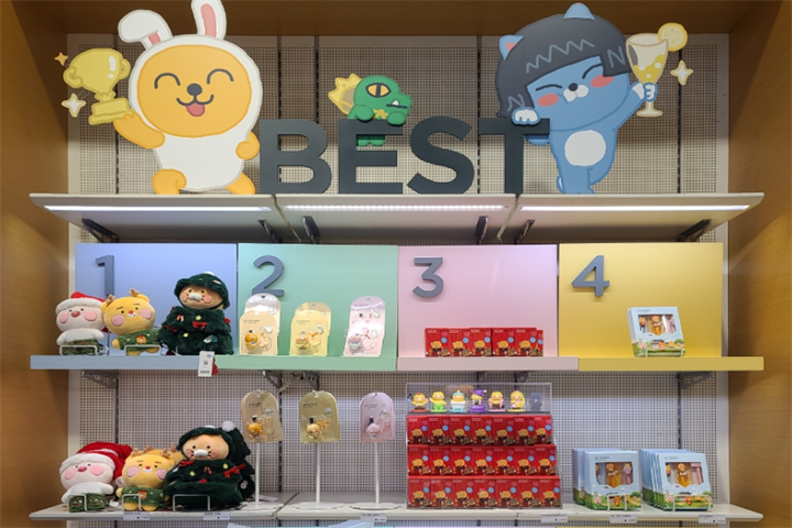 kakao2