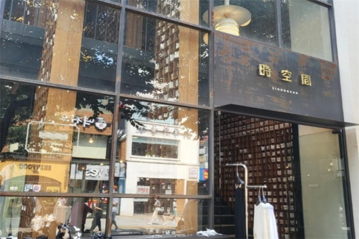 新村1