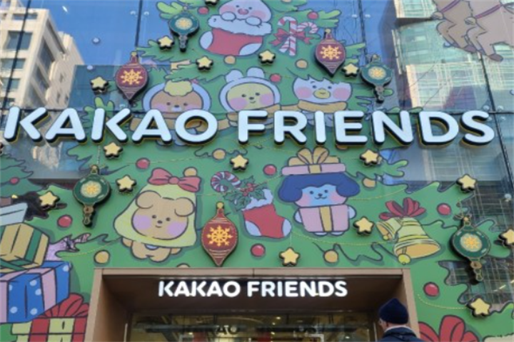 kakao1