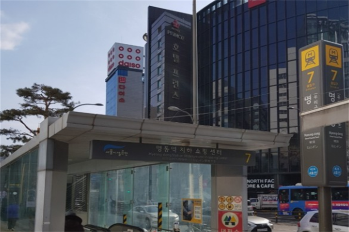 明洞7号出口