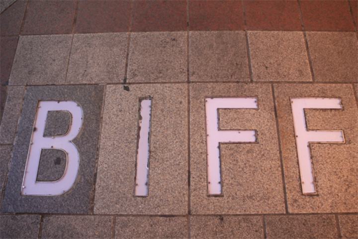 BIFF广场1