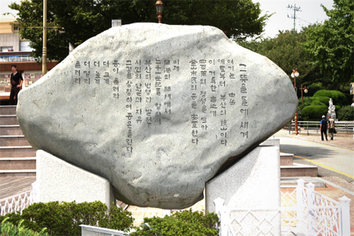 公园2