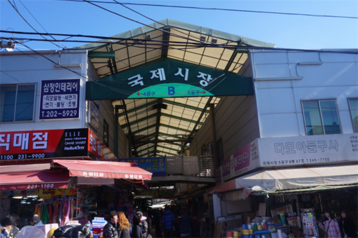 国际市场1
