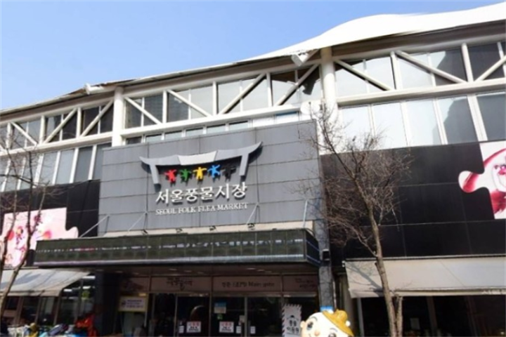 首尔风物市场1
