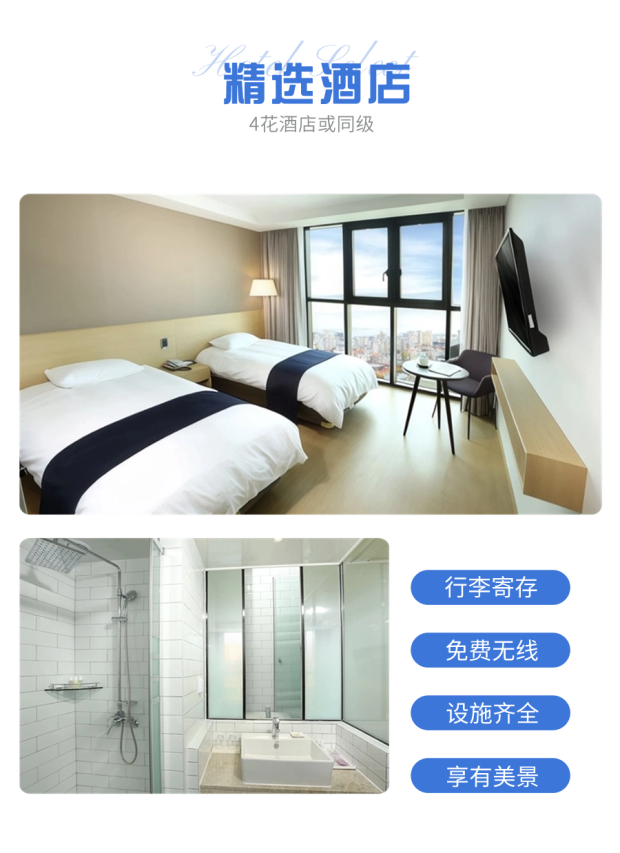 长图7