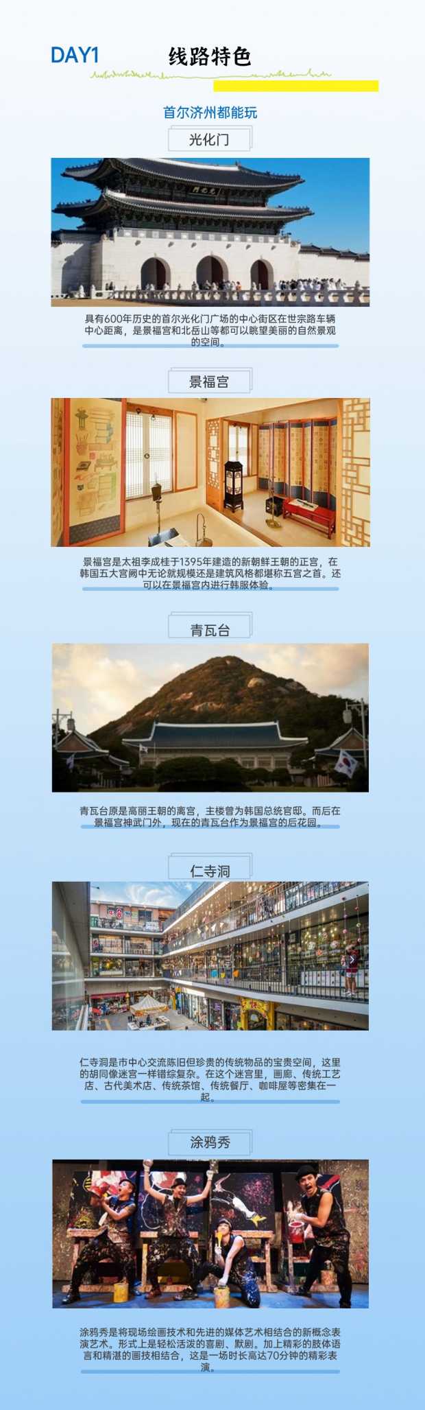 长图 3 长图 3