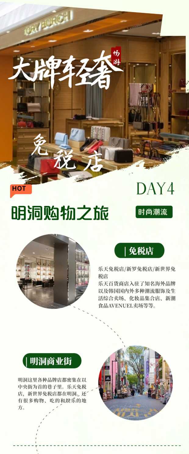长图5