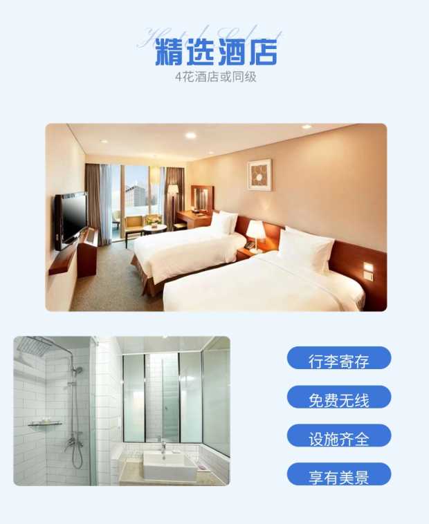 长图9 长图9