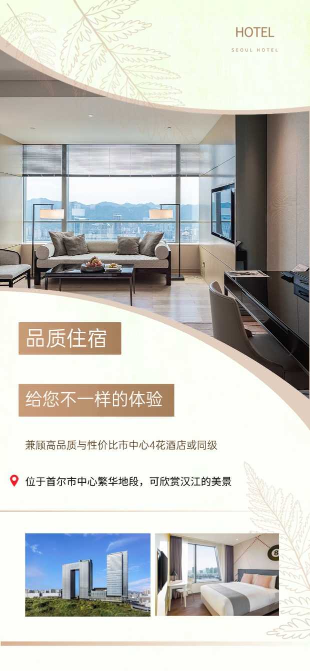 长图7