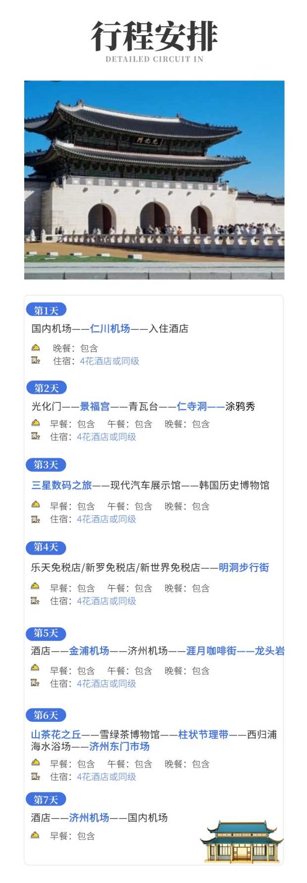 长图2 长图2