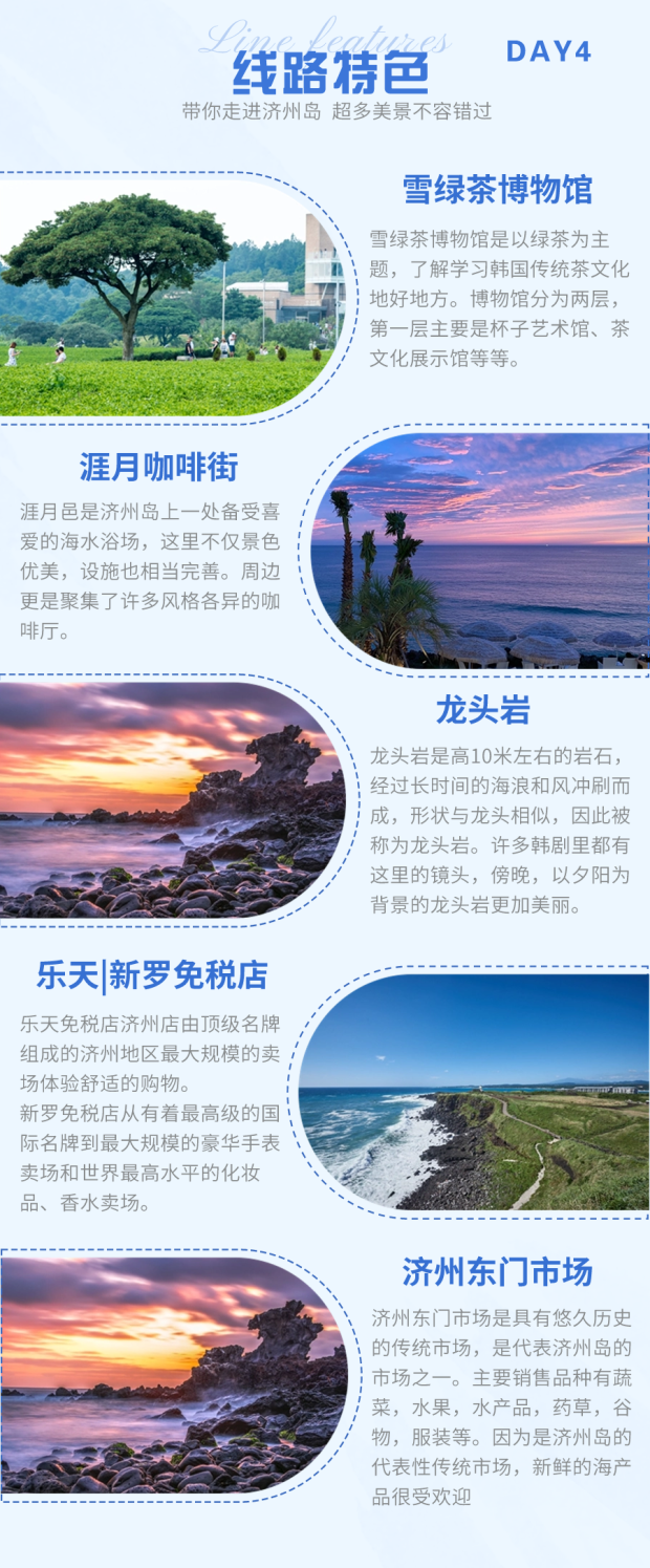 长图5