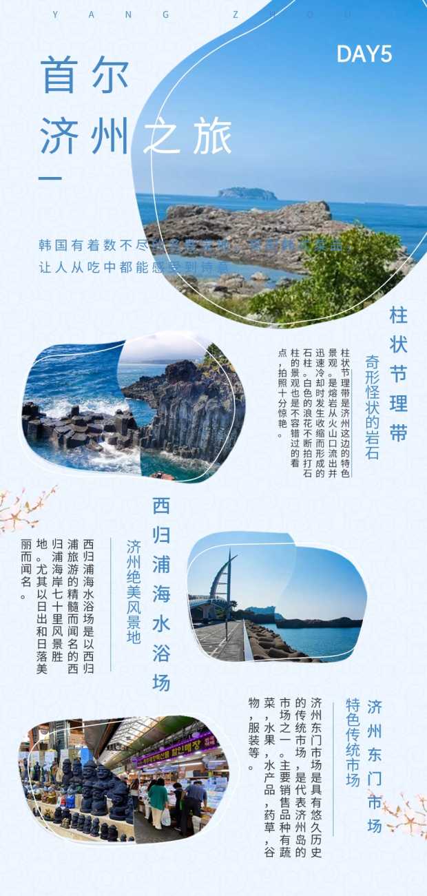 长图7 长图7