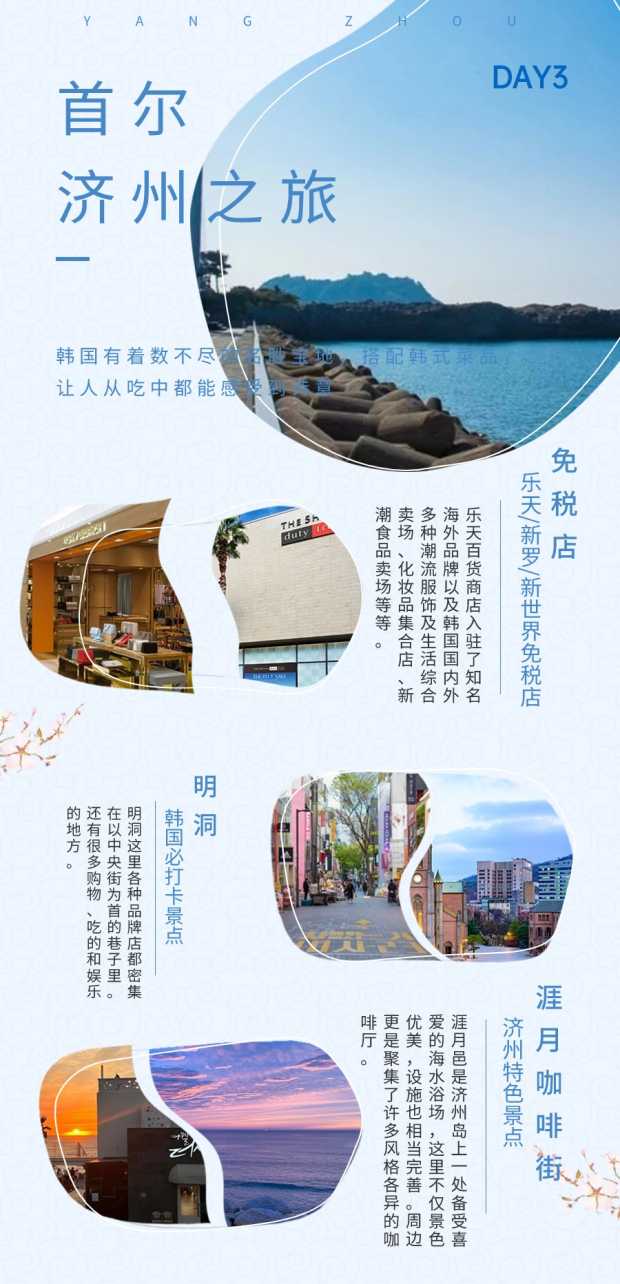 长图5 长图5