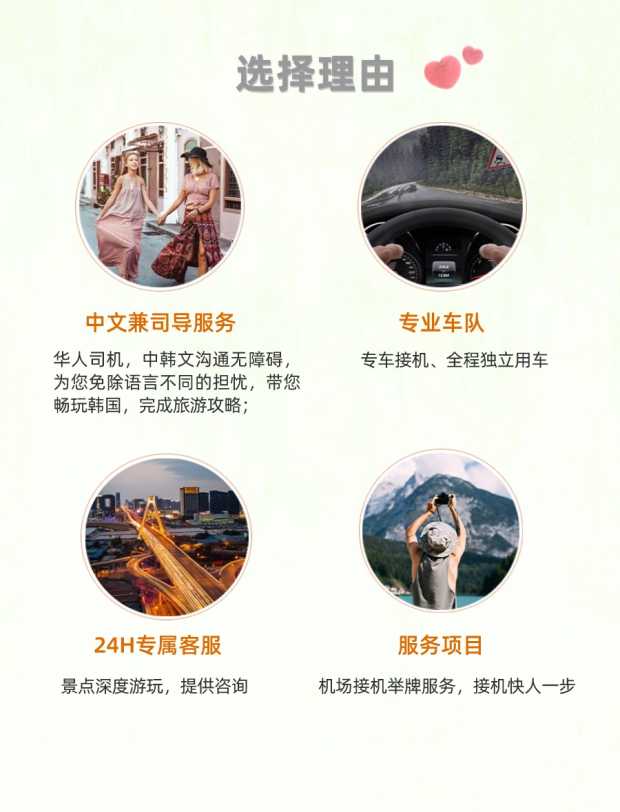长图8
