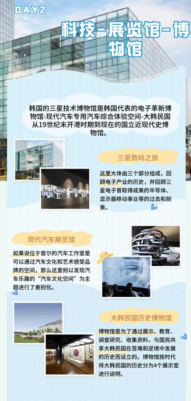 长图4 长图4