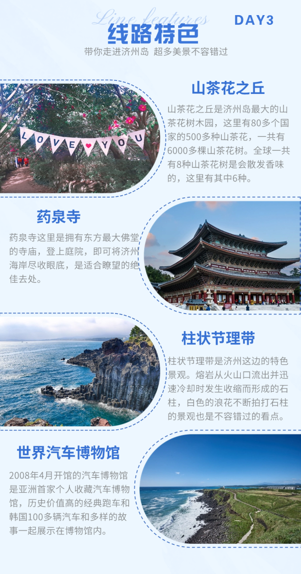 长图4