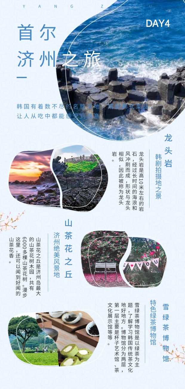 长图6 长图6