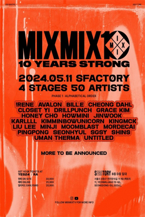 mixmix
