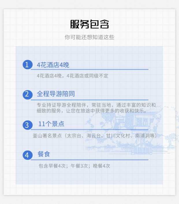 长图10