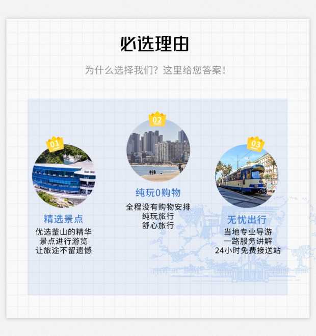 长图9