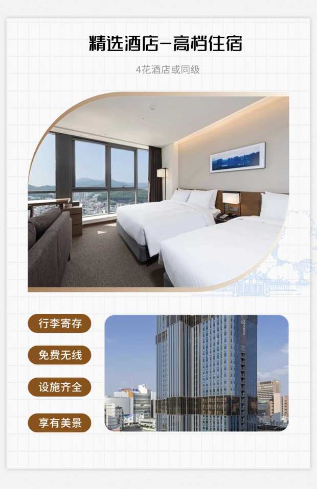 长图7