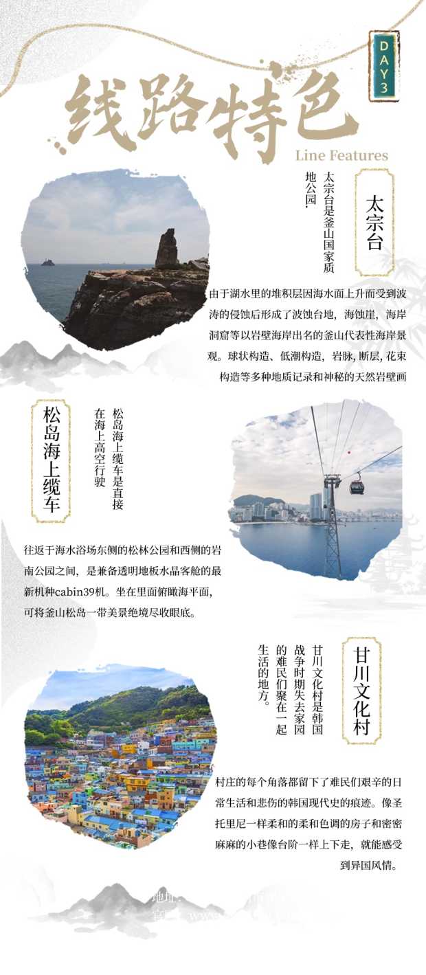 长图5