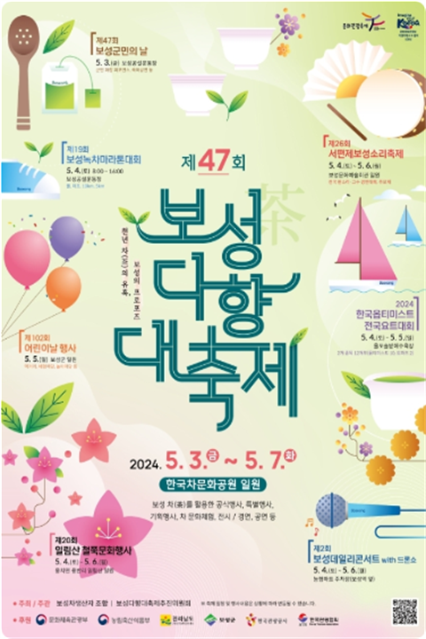 庆典2 庆典2